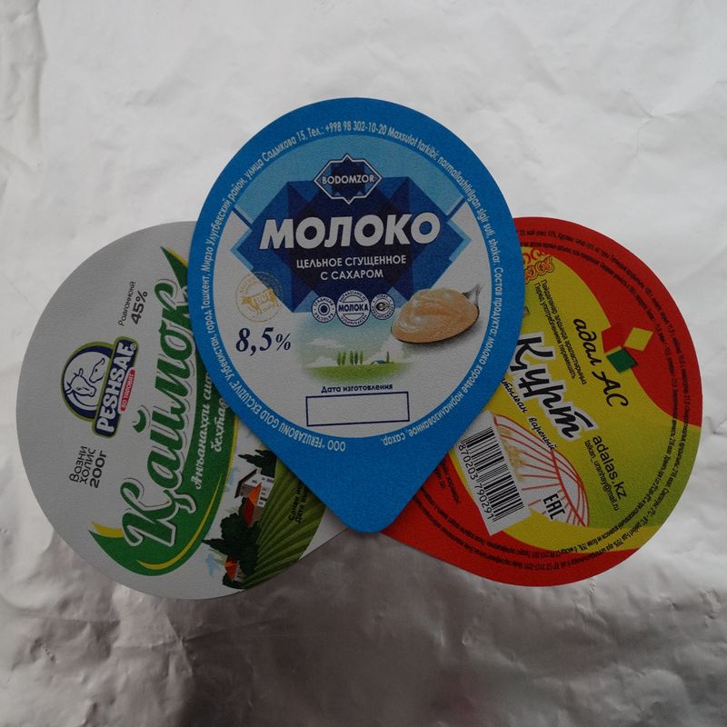 專業(yè)定做 pe塑料瓶易撕鋁箔封口膜