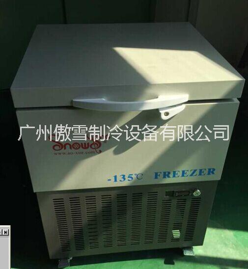 【-135℃拆屏冰箱】廠家直銷超低溫冷凍箱 雪頌手機(jī)拆屏機(jī) -135度超低溫冰箱