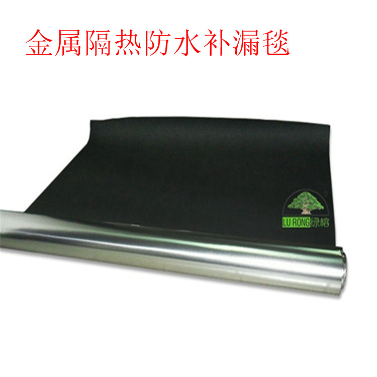 防水隔熱毯 隔熱防水補(bǔ)漏毯 鋼結(jié)構(gòu)廠房防水 鋼結(jié)構(gòu)廠房隔熱 鋼結(jié)構(gòu)廠房防水隔熱 鋼結(jié)構(gòu)廠房防水補(bǔ)漏
