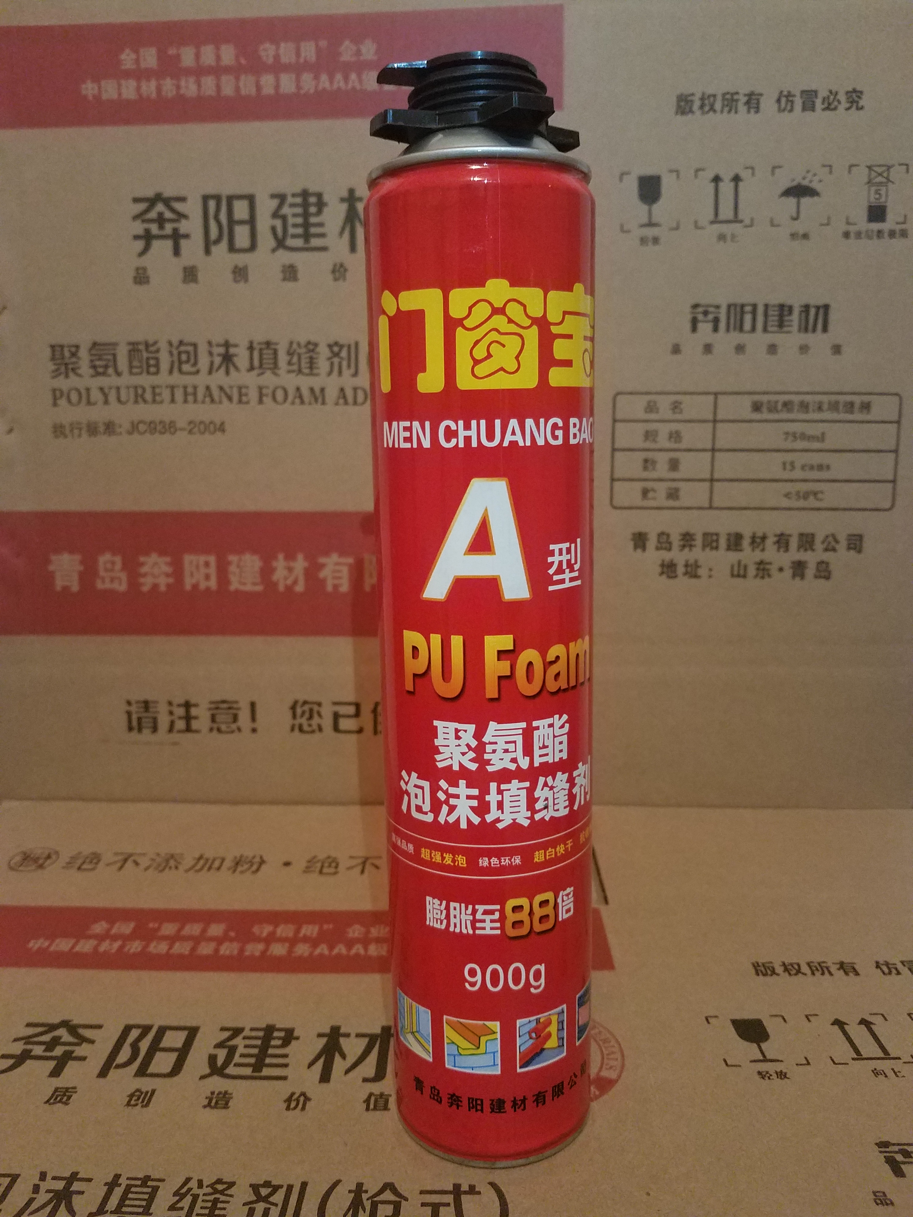青島聚氨酯填縫劑 泡沫填縫劑 泡沫填縫劑電話 聚氨酯泡沫填縫劑