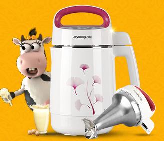 九陽豆?jié){機(jī)九陽原汁機(jī)九陽榨汁機(jī) 九陽總經(jīng)銷