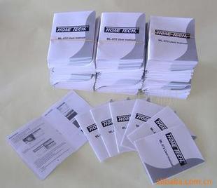 東莞產(chǎn)品說明書廠家定制  吊牌說明書印刷價(jià)格