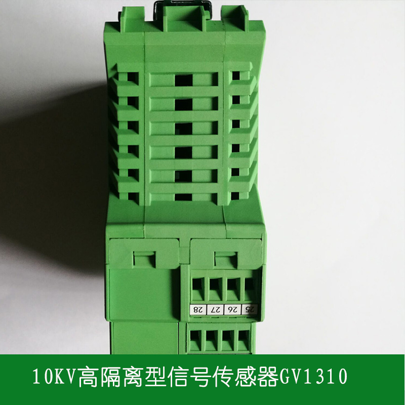 GV1310高隔離型高壓信號(hào)傳感器 10KV高隔離型信號(hào)傳感器