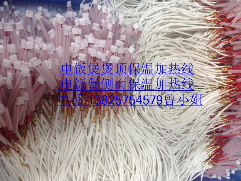 供應(yīng)電飯煲煲頂保溫發(fā)熱片 電飯煲煲頂鋁箔加熱片 電飯煲側(cè)蓋板鋁箔加熱片 電飯煲側(cè)蓋板鋁箔電熱片