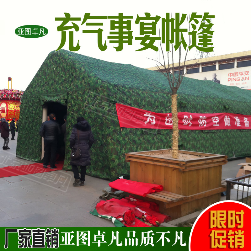 供應(yīng)【2015】紅白喜事帳篷質(zhì)量好的廠家 2015紅白喜事帳篷質(zhì)量好的廠家