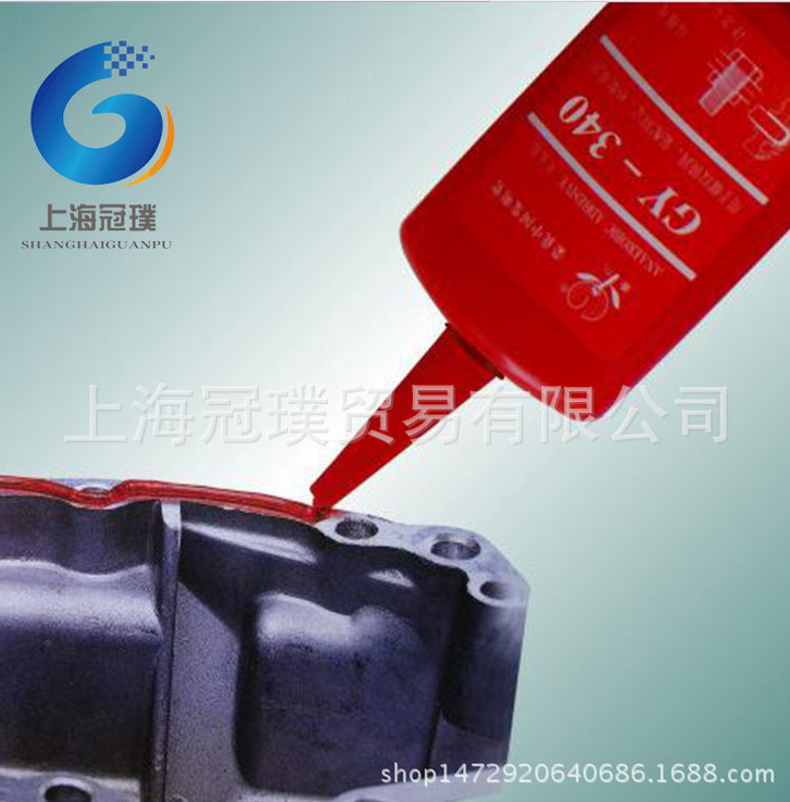 濾清器*封邊封罐厭氧膠膠水 GY系列 濾清器封邊膠 紅膠 螺紋緊固膠
