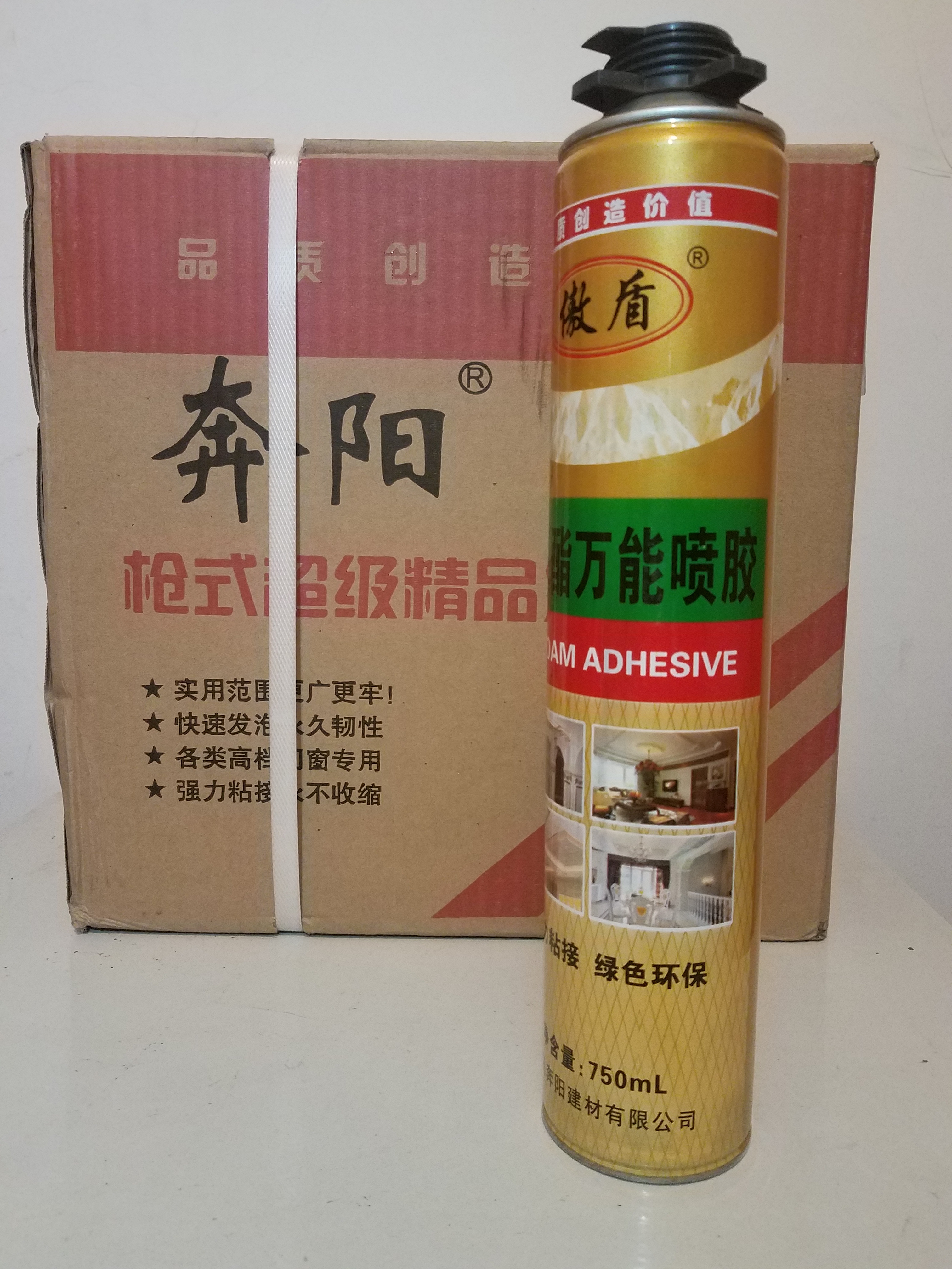 聚氨酯填縫劑供貨商 泡沫填縫劑廠 泡沫填縫劑生產(chǎn) 聚酯泡沫填縫劑