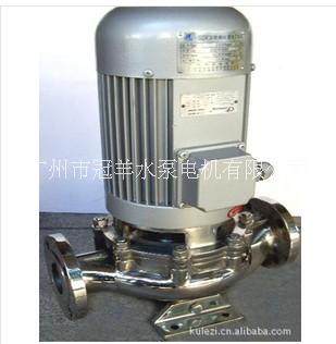 不銹鋼管道泵 管道加壓泵 廣州冠羊水泵廠家批發(fā)管道泵 化工管道泵  立式管道泵