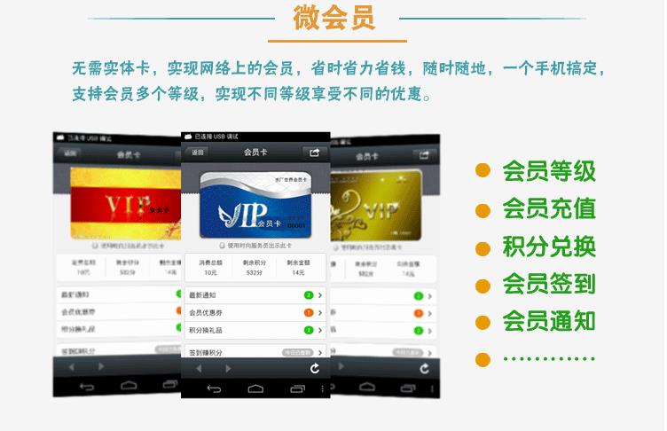 深圳分銷系統(tǒng)平臺分銷代理 深圳分銷平臺微信商城開發(fā) 廣州微分銷系統(tǒng)源碼 分銷系統(tǒng) 分銷平臺