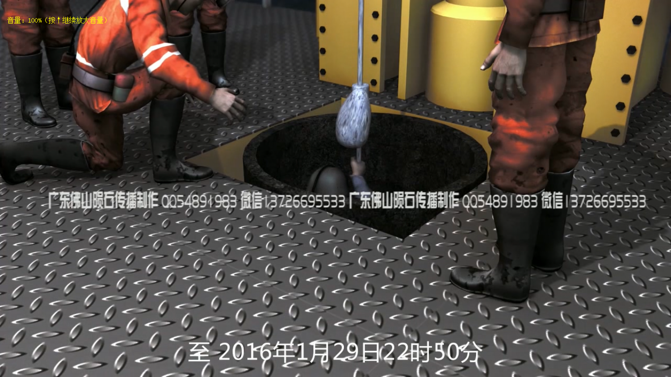 三維動畫制作 安全事故教育動畫