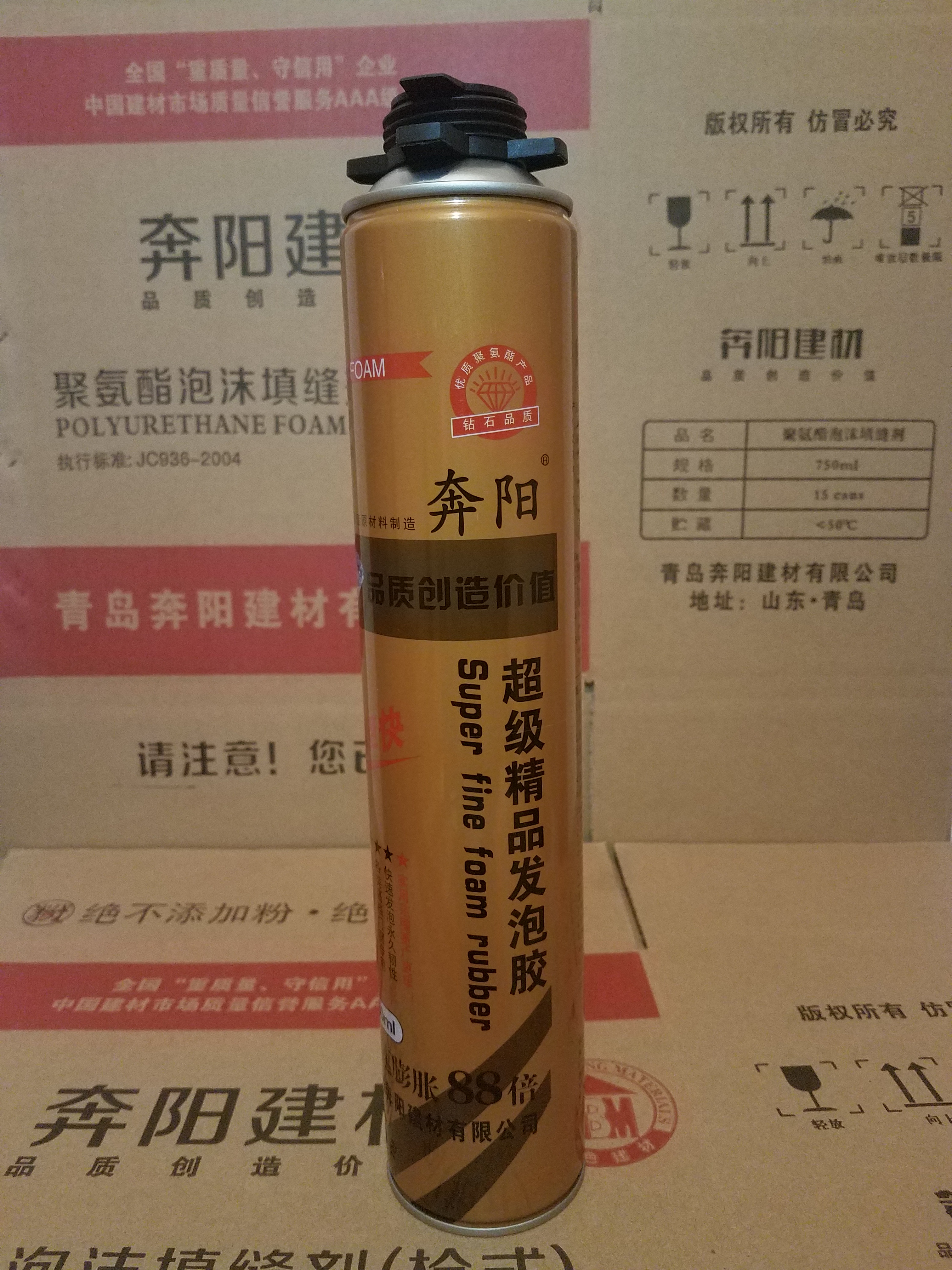 青島聚氨酯填縫劑 泡沫填縫劑 泡沫填縫劑電話 聚氨酯泡沫填縫劑