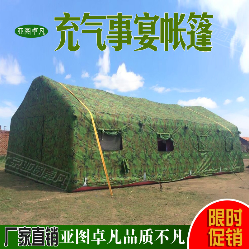 供應(yīng)【2015】紅白喜事帳篷質(zhì)量好的廠家 2015紅白喜事帳篷質(zhì)量好的廠家