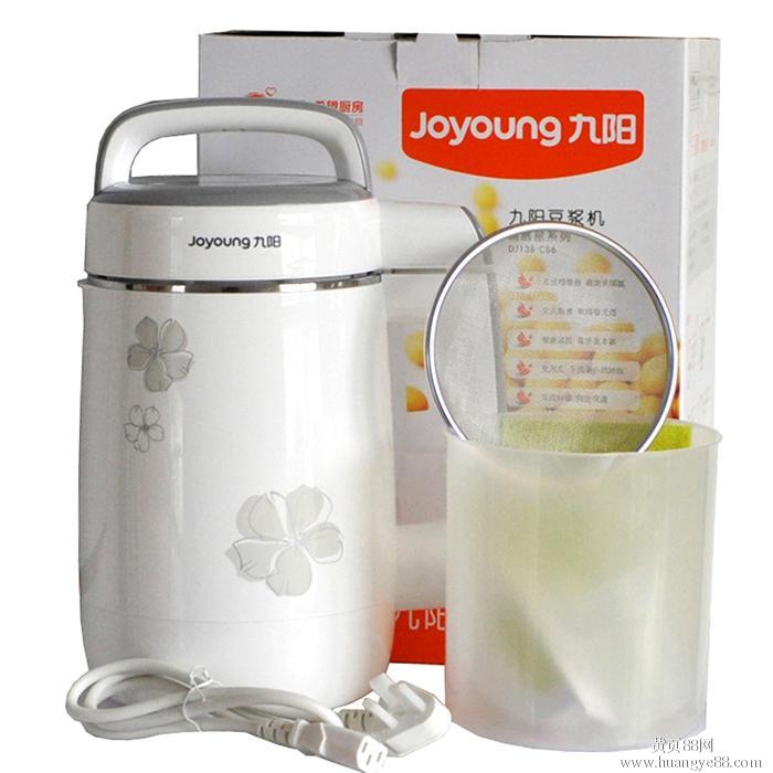 九陽豆?jié){機(jī)九陽原汁機(jī)九陽榨汁機(jī) 九陽總經(jīng)銷