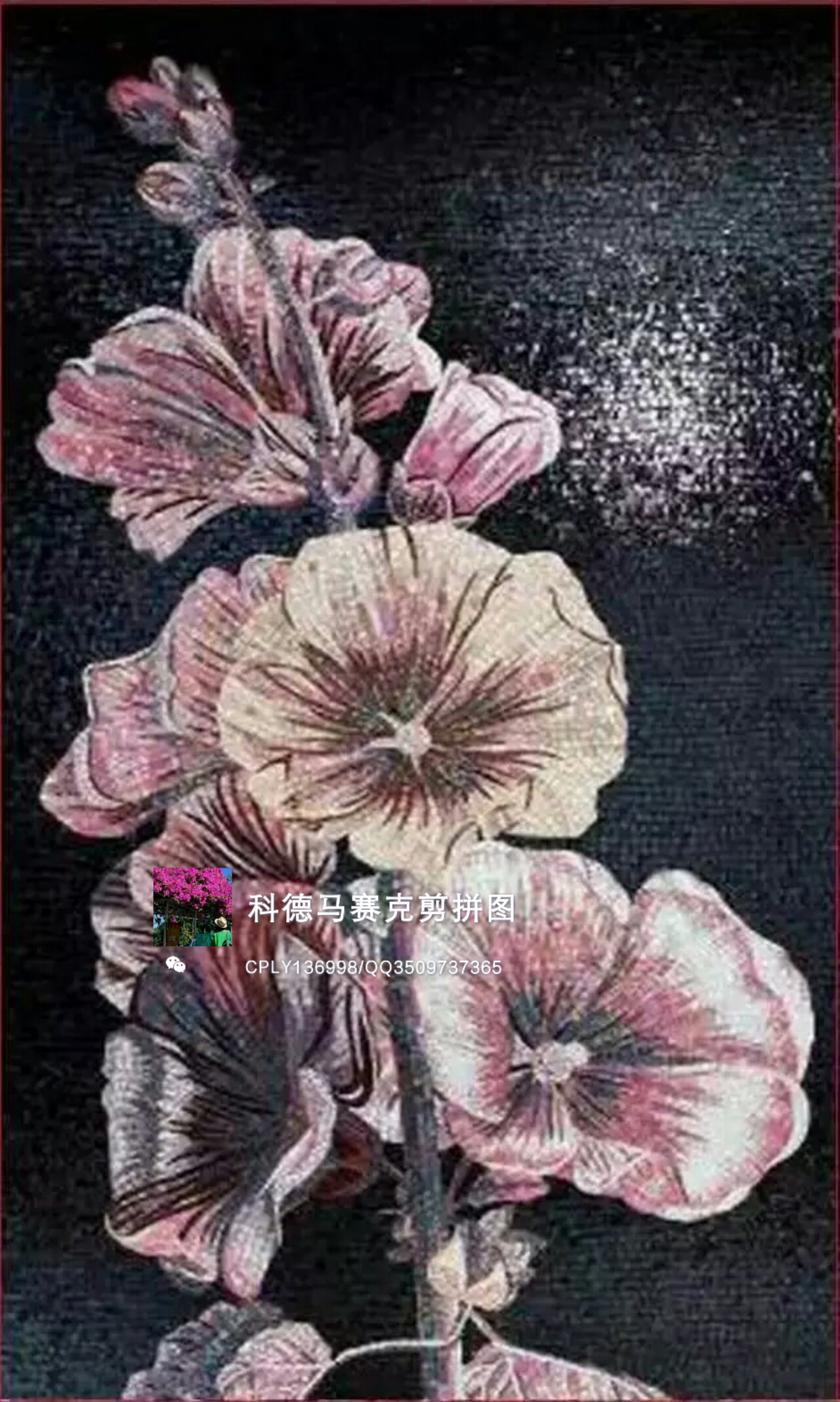 馬賽克拼畫 馬賽克 佛山馬賽克剪畫拼 一元藝術(shù)拼圖 馬賽克拼圖 馬賽克拼圖剪畫廠