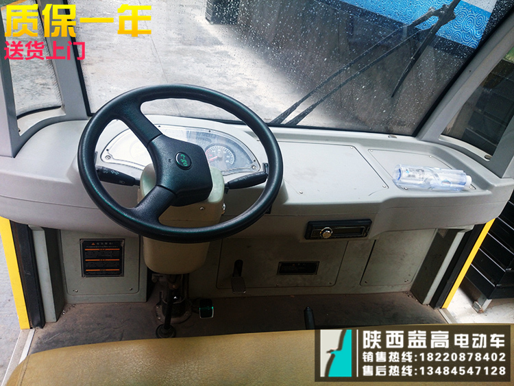 西安益高電動車 西安益高電動觀光 益高電動* 益高電動環(huán)衛(wèi)車