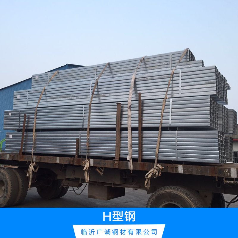 臨沂H型鋼廠家價(jià)格 H型鋼行情走勢(shì) H型鋼規(guī)格表
