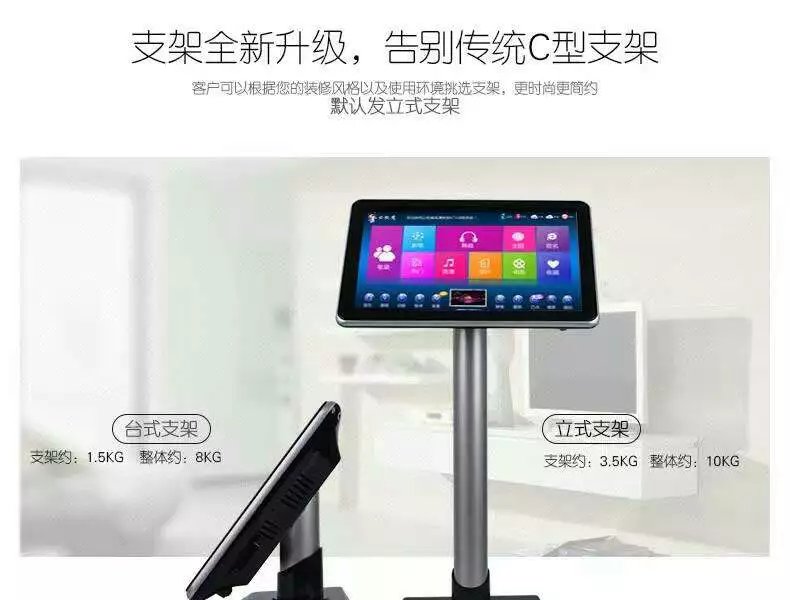 單機(jī)版點(diǎn)歌機(jī)  廠家直銷點(diǎn)歌機(jī)