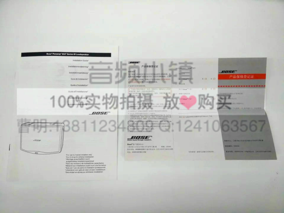 美國BOSE 802Ⅲ揚聲器/BOSE 802KTV音響/博士 會議音響 BOSE 802Ⅲ