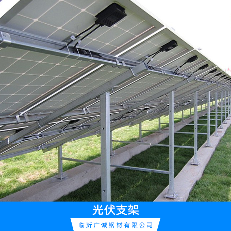 供應(yīng)水上光伏漂浮支架  光伏支架c型鋼 臨沂光伏支架廠家