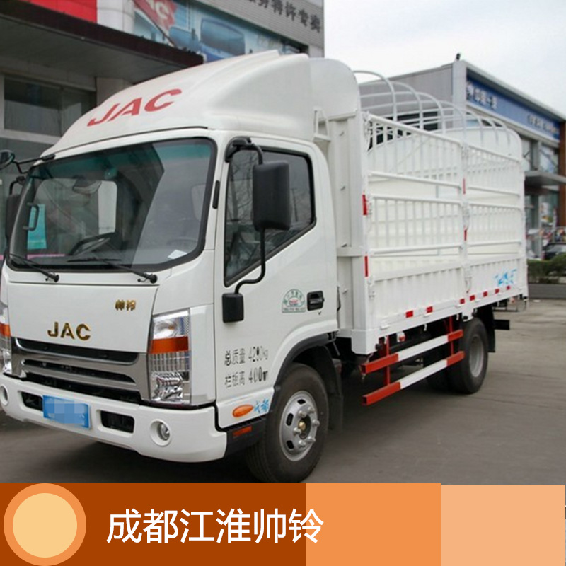 成都江淮帥鈴 江淮帥鈴集裝箱車 江淮帥鈴輕卡熱銷