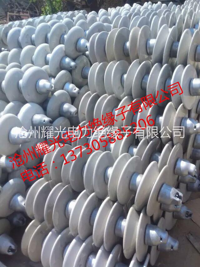 LXY-70 LXY-70鋼化玻璃絕緣子