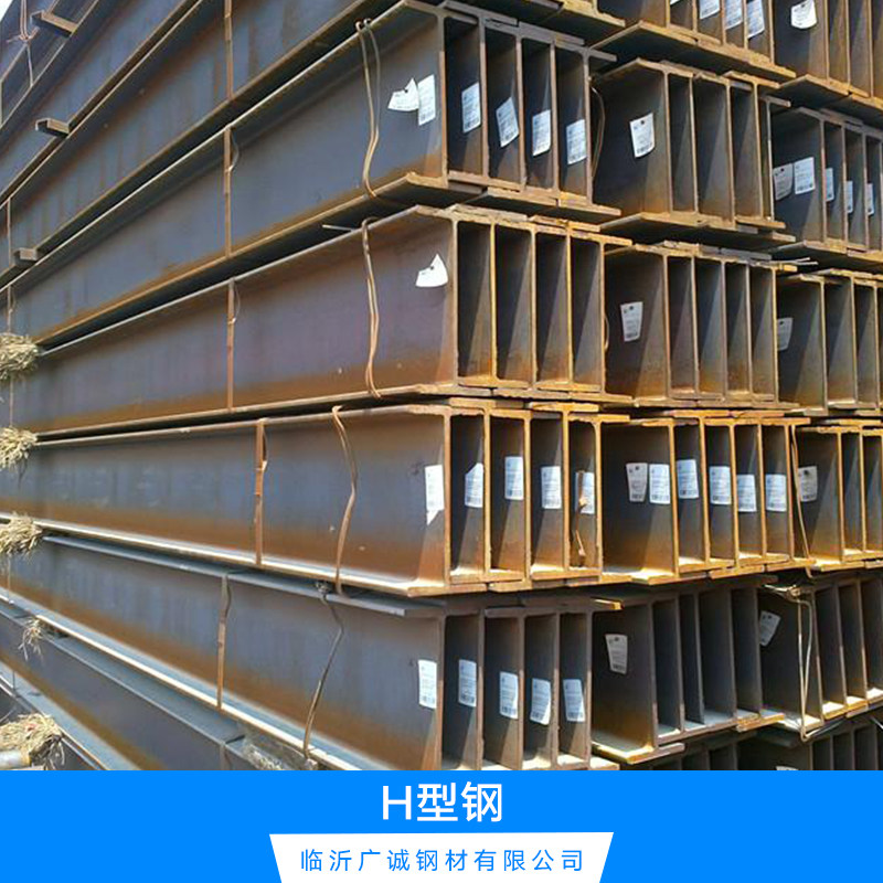 臨沂H型鋼廠家價(jià)格 H型鋼行情走勢(shì) H型鋼規(guī)格表