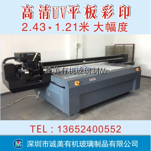 深圳UV高清彩印加工 手機(jī)殼壁畫彩印 寶安沙井UV噴繪