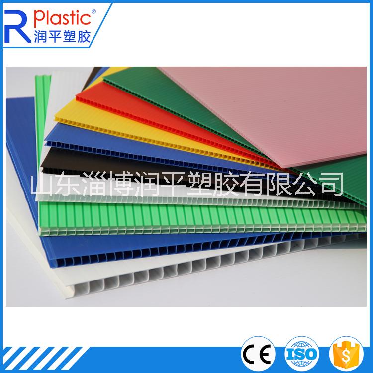 供應(yīng)用于塑料墊板的白色2mm塑料中空板廠家批發(fā) 白色2-10mm塑料中空板廠批發(fā)