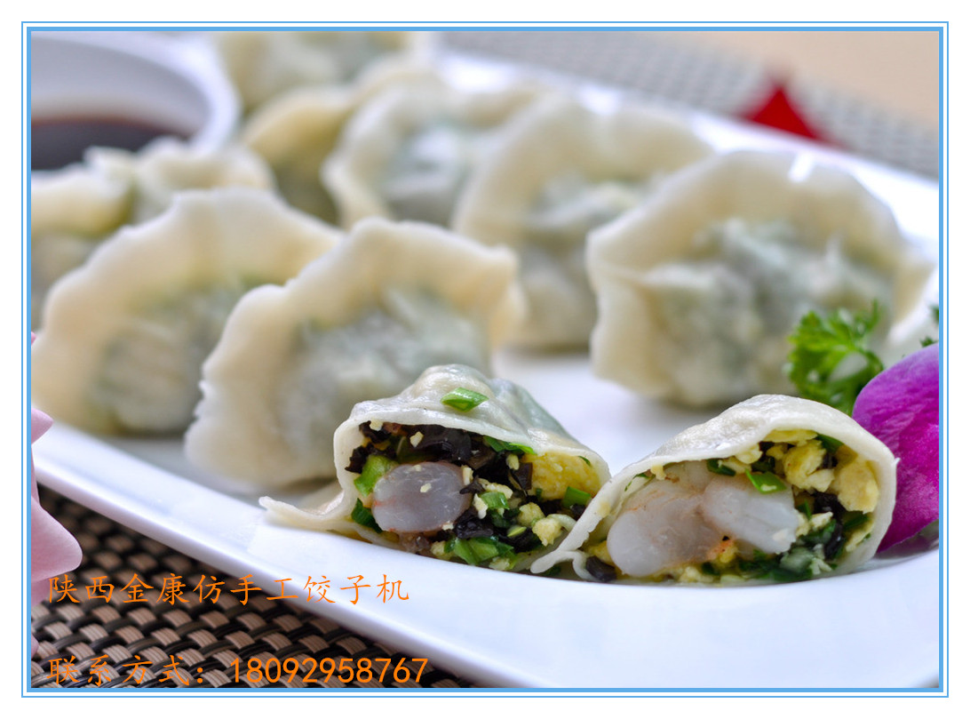 小型仿手工餃子機 小型餃子機-餃子機多少錢