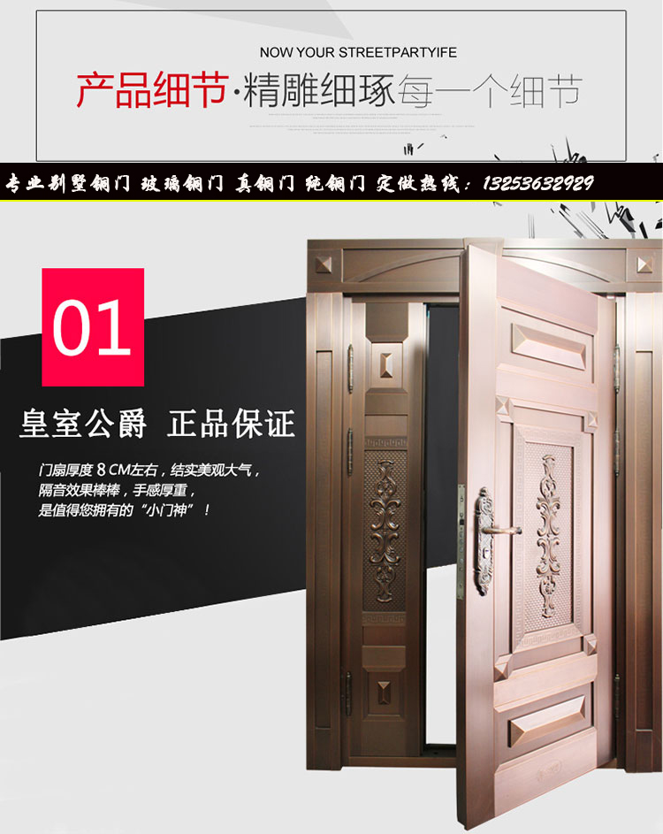 供應(yīng) 河南銅門*品牌|東皇銅門 熱線：13253632929
