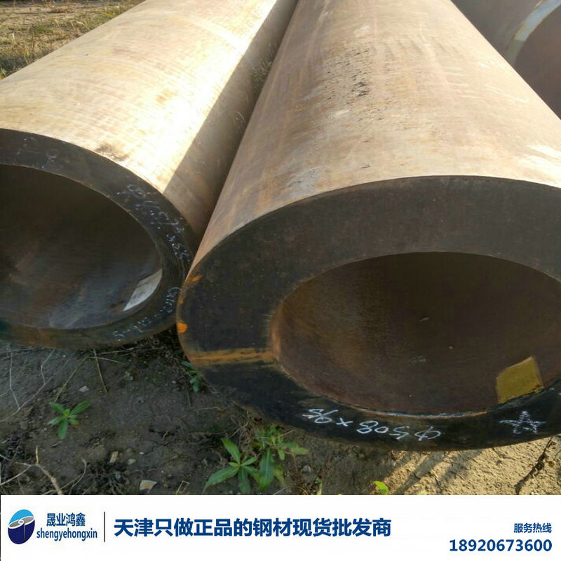20號(hào)厚壁無縫管,秦皇島20號(hào)厚壁無縫管供貨十年無質(zhì)量異議