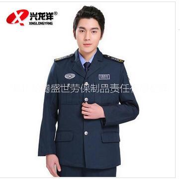 興龍洋供應(yīng)*春秋冬套裝物業(yè)*