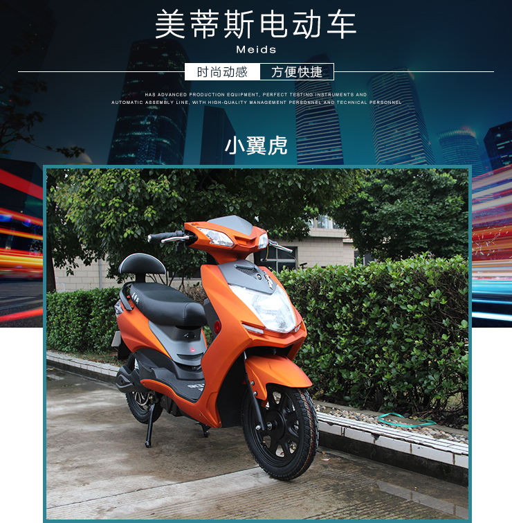 小翼虎 豪鷹電動車批發(fā) 小翼虎電動車廠家供應(yīng)商報價