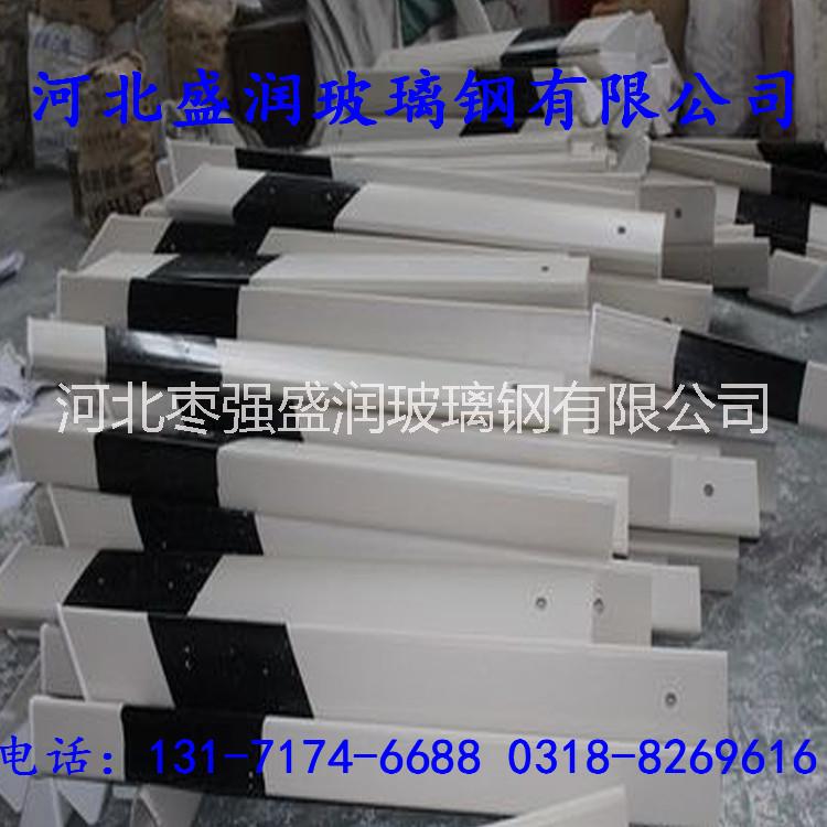 玻璃鋼拉擠輪廓標(biāo)持續(xù)受壓可恢復(fù)原裝玻璃鋼輪廓標(biāo)