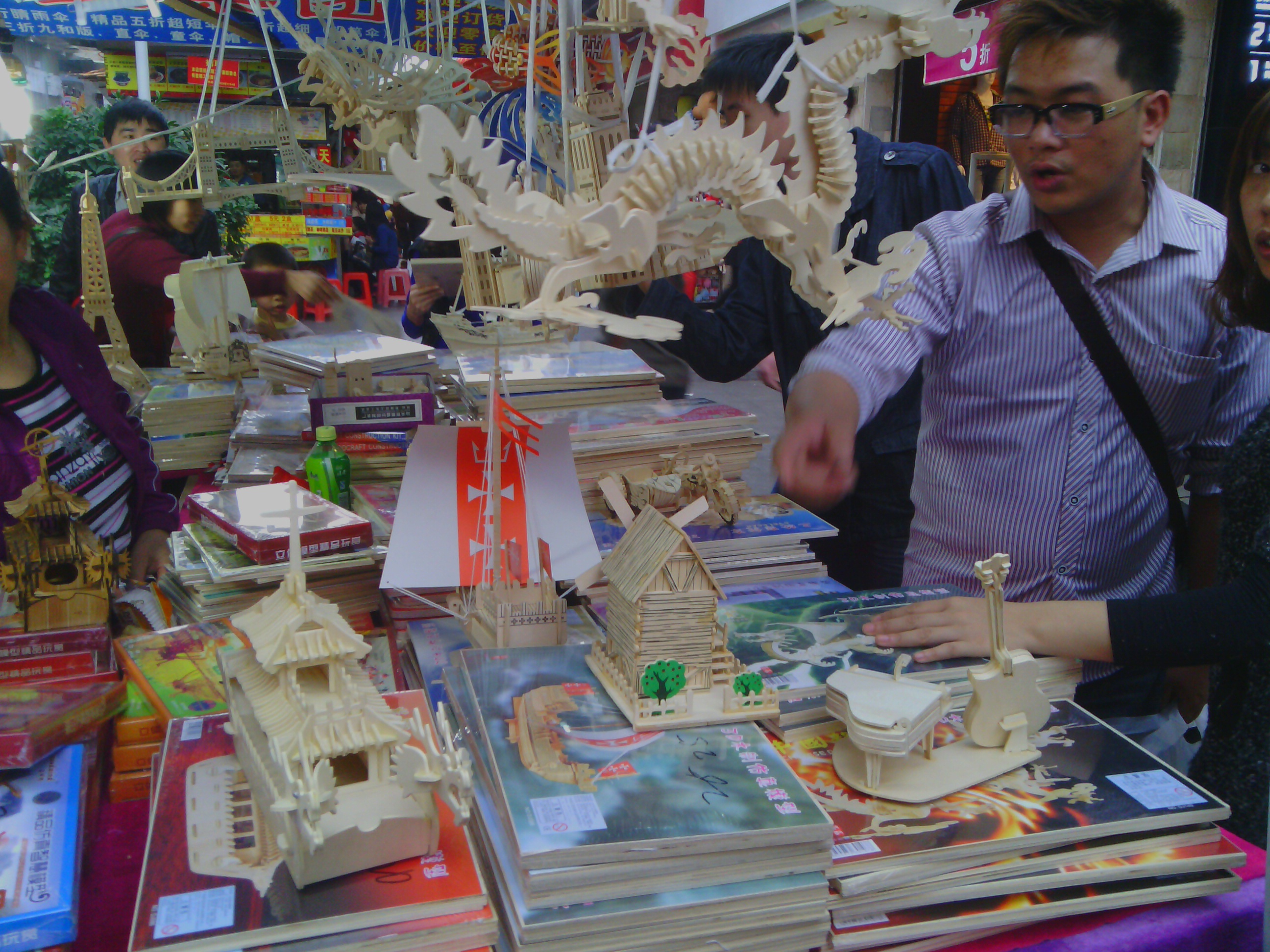 3D立體木質(zhì)十二生肖龍立體模型拼圖