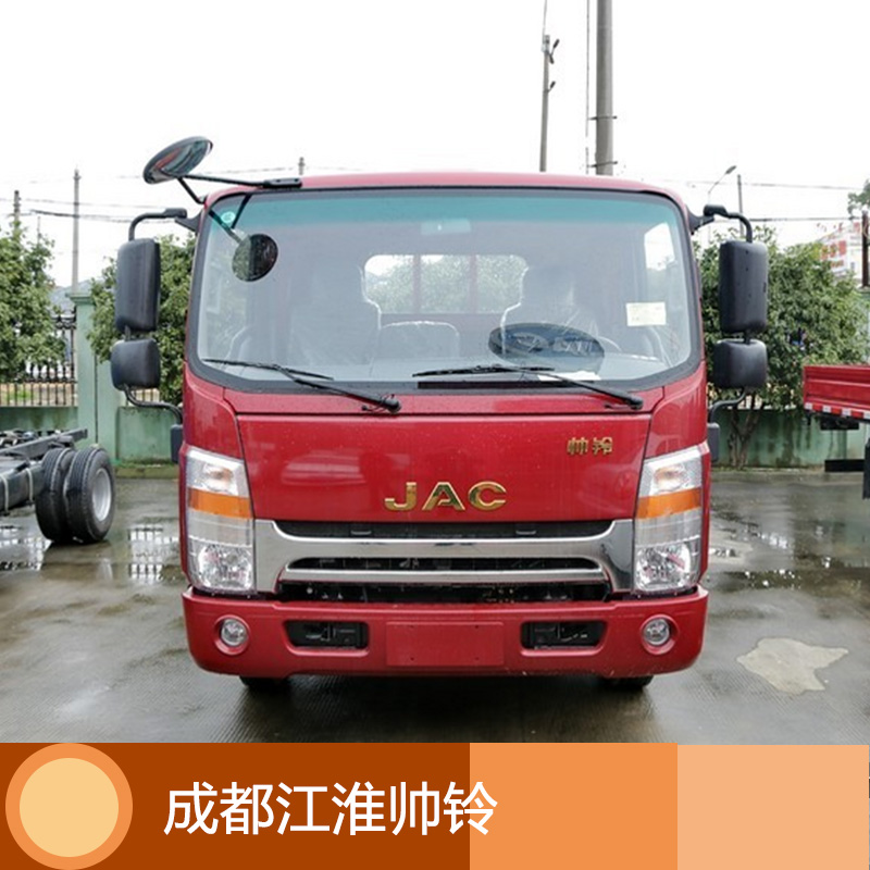 成都江淮帥鈴 江淮帥鈴集裝箱車 江淮帥鈴輕卡熱銷