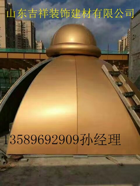 山東鋁單板廠家臨沂鋁單板生產(chǎn)廠 山東鋁單板廠家臨沂鋁單板生產(chǎn)廠家