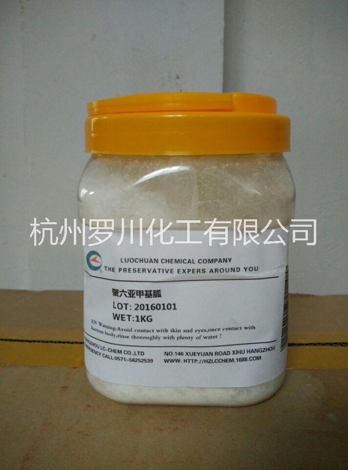 紹興固體聚六亞甲基胍批發(fā)商，紹興固體聚六亞甲基胍價(jià)錢，紹興固體聚六亞甲基胍直銷商