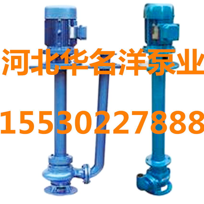 200YW250-11液下泵  無堵塞液下式排污泵 鑄鐵液下式排污泵 污水泵  排污泵