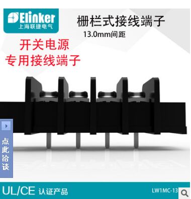 開關(guān)電源*端子LW1開關(guān)電源*端子LW1柵欄式端子