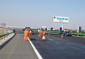 江蘇鹽城路面強(qiáng)化保護(hù)劑、粉料路面保護(hù)劑、液體強(qiáng)化保護(hù)劑廠家
