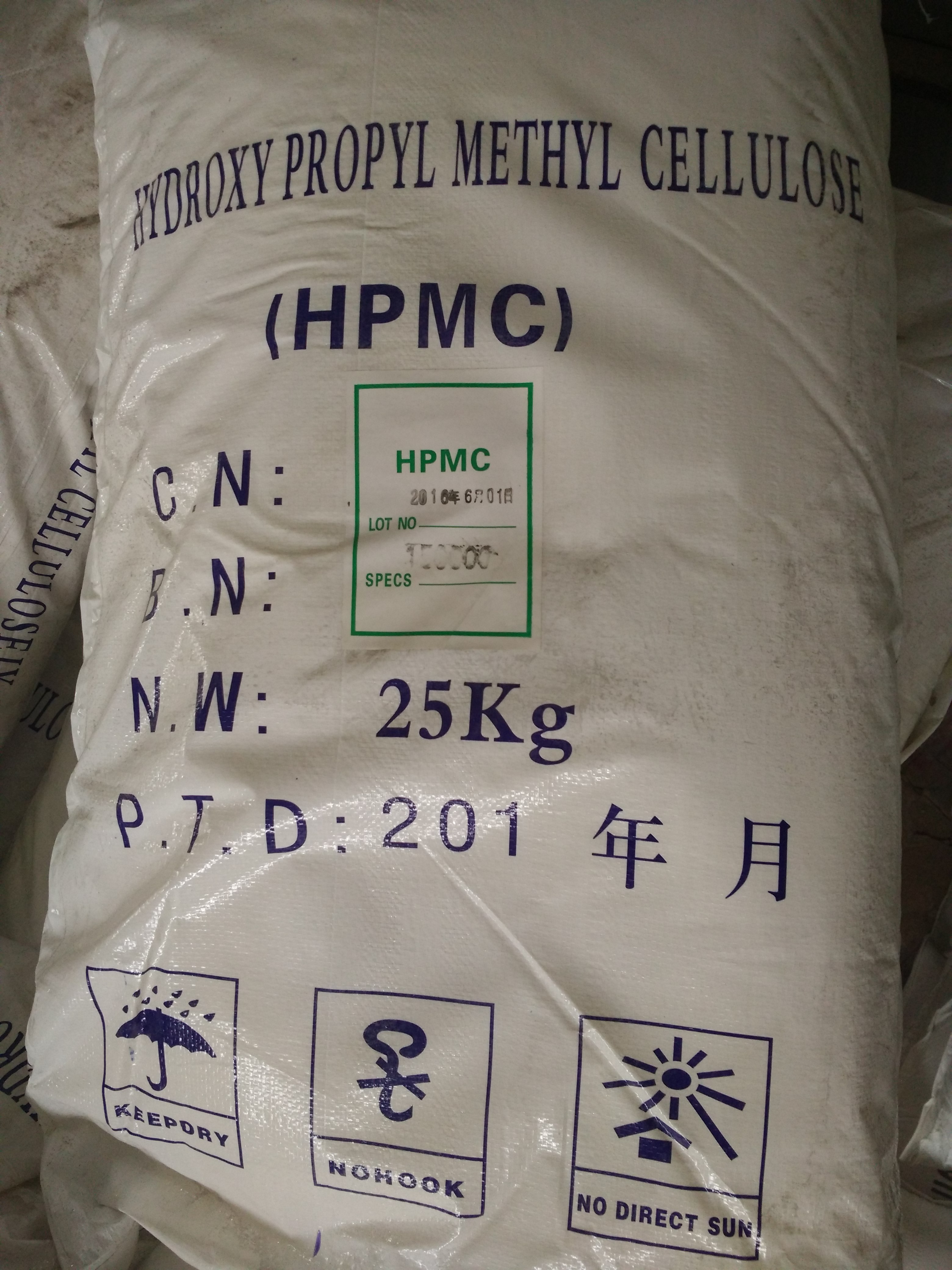 供應hpmc*丙基*纖維素  廠家供應hpmc洗滌劑原料