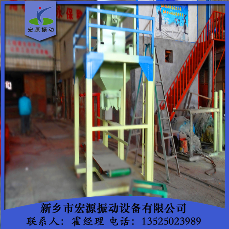 全自動(dòng)糧食包裝機(jī)-定量包裝秤全方位打包封口