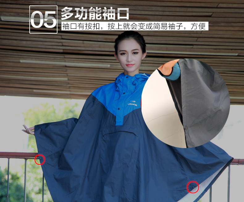 韓國(guó)進(jìn)口雨衣 浩宇服飾壓膠衣代工 戶外服裝代工廠