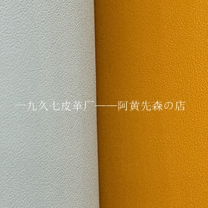 牛皮真皮牛皮皮革箱包黃牛皮二層牛皮南非鈉帕紋整張牛皮廠家直銷二層南非