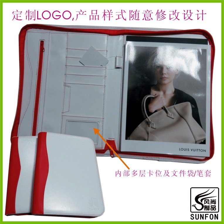 珠三角/上海/江浙定制PU文件夾多功能拉鏈經(jīng)理夾廠家定制LOGO批量生產(chǎn)