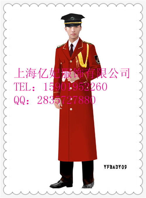 保安毛呢大衣定做