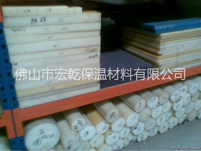 佛山尼龍棒生產(chǎn)廠家 佛山尼龍棒價(jià)格 佛山尼龍棒哪家好 佛山尼龍棒