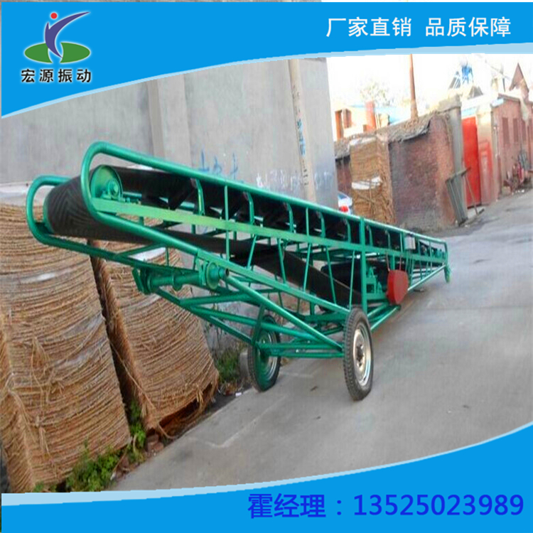 皮帶輸送機(jī)可移動適用散糧輸送裝卸倒倉移動方便快捷結(jié)構(gòu)簡單