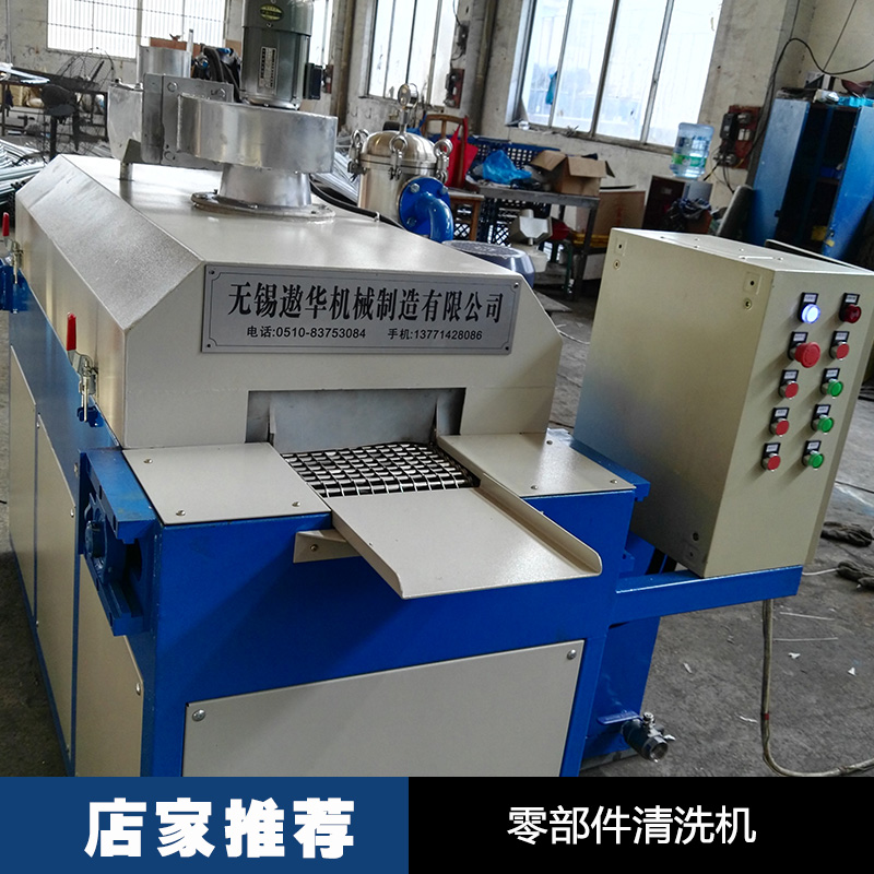 零部件清洗機(jī) 信號(hào)設(shè)備零部件清洗機(jī)設(shè)備 汽車空調(diào)清洗機(jī)設(shè)備